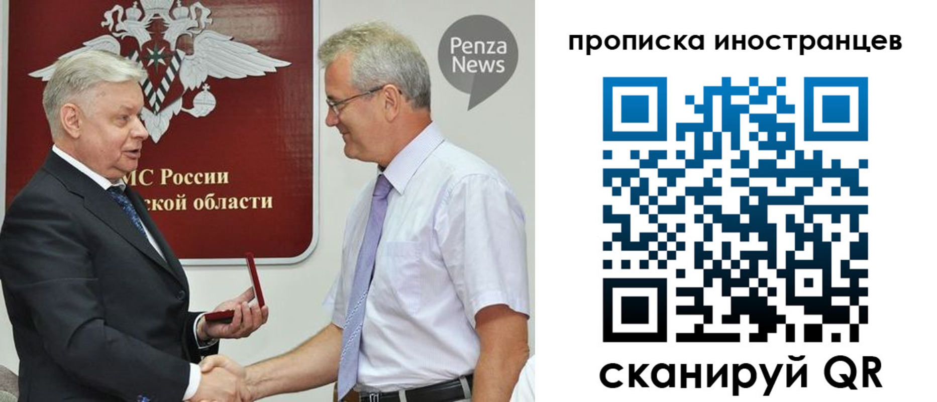 временная регистрация гарантия в Киришах