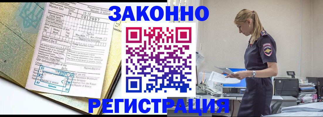 регистрация для школы в Киришах