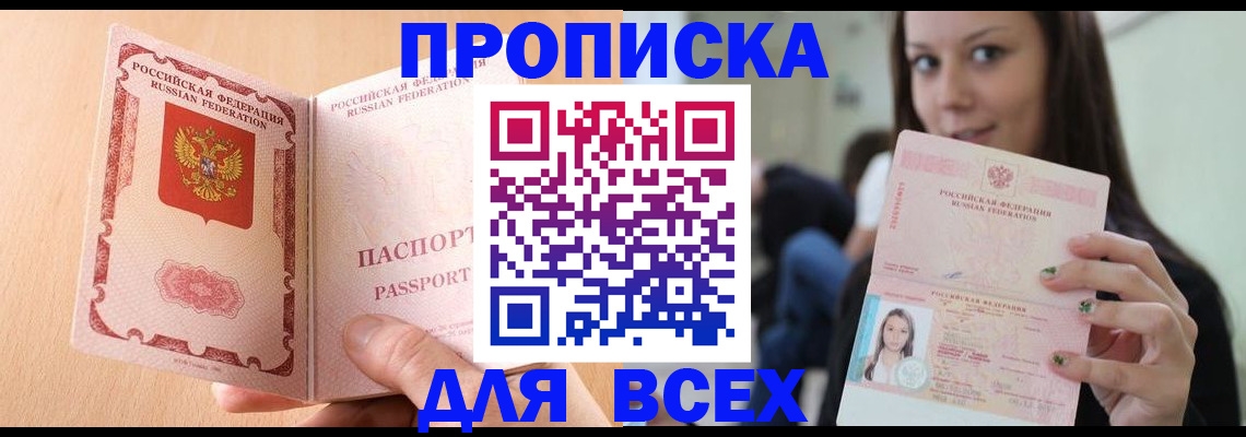 регистрация для школы в Киришах